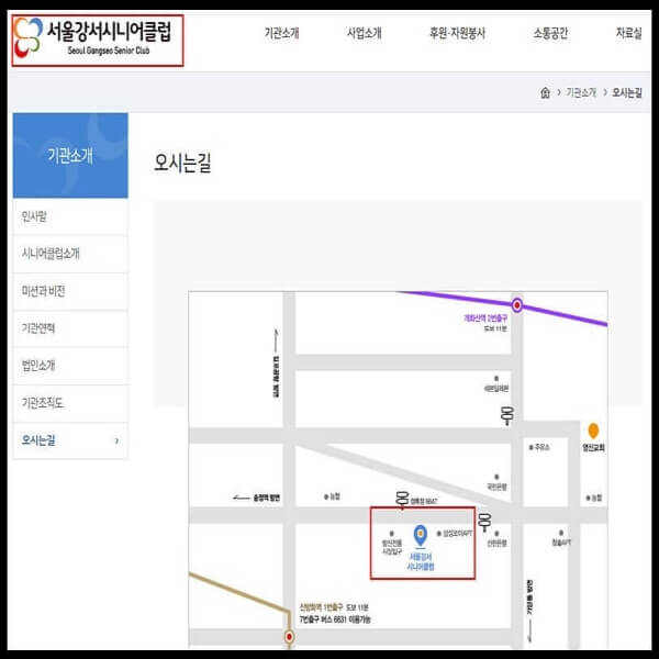 강서구-민간일자리-채용정보-3
