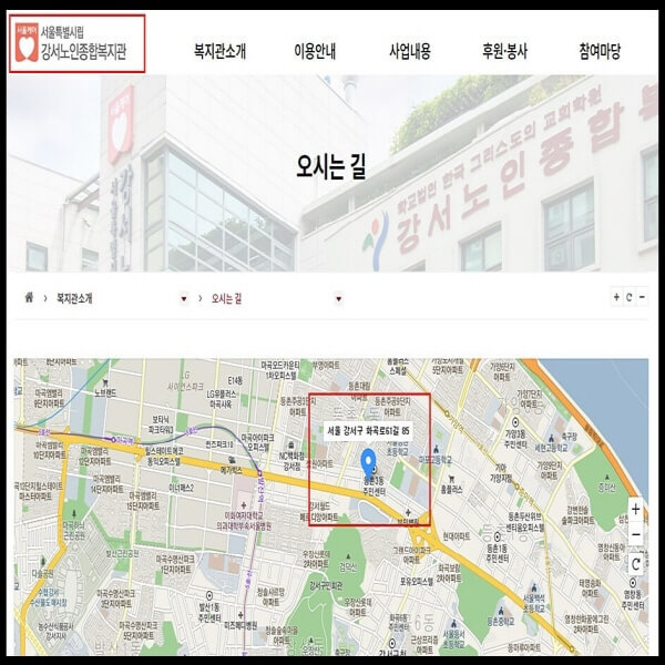 강서구-민간일자리-채용정보-4